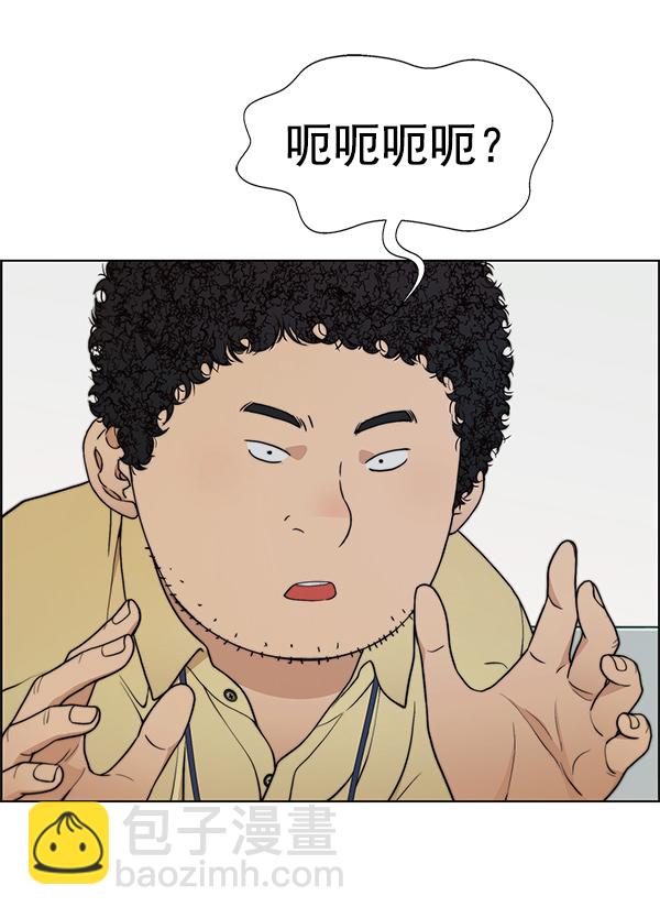 第94话45