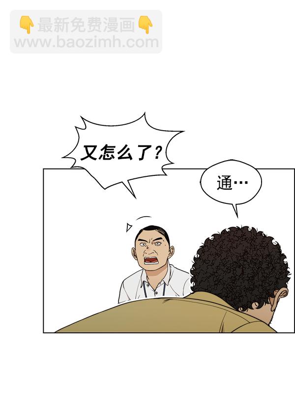 第94话46
