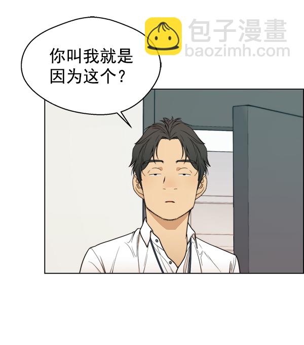 第94话5