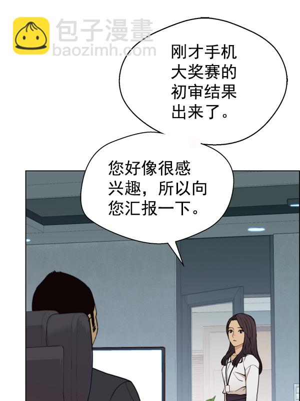 第94话53
