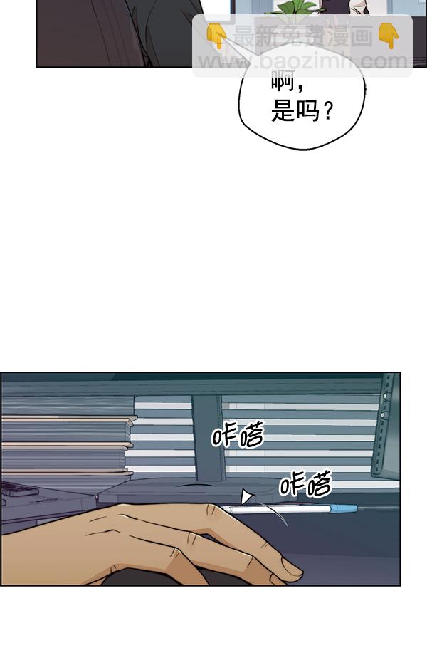 第94话54