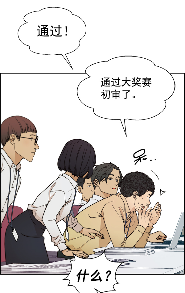 第94话59