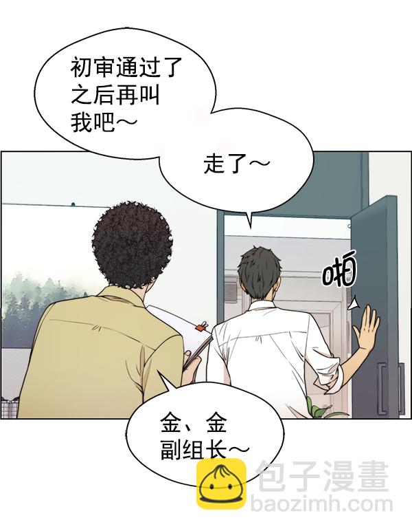 第94话6