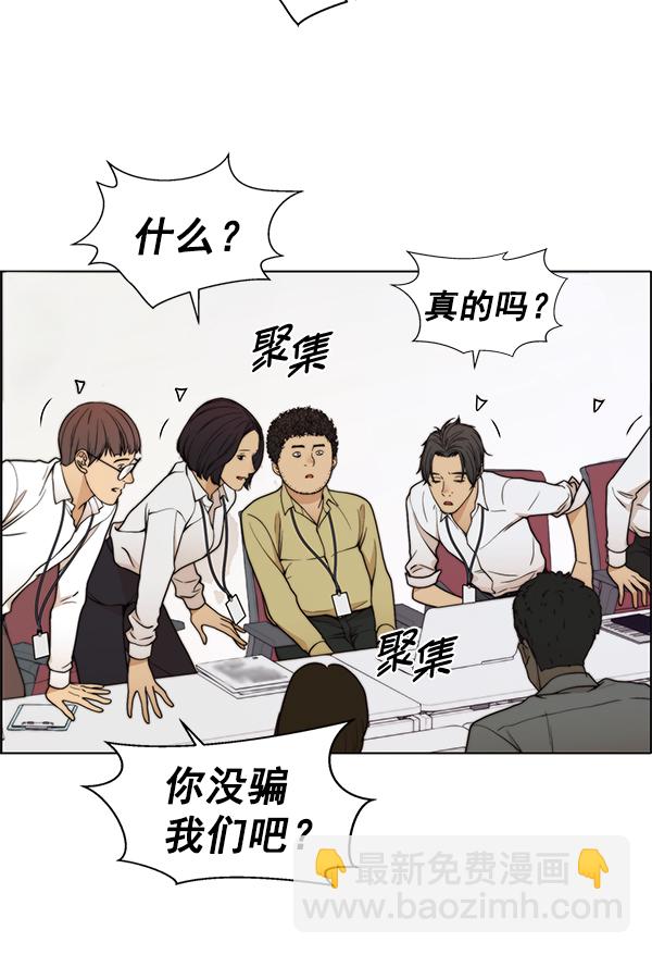 第94话60