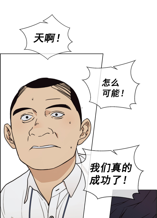 第94话61