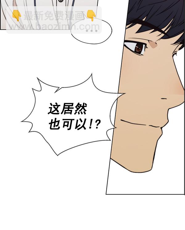 第94话62