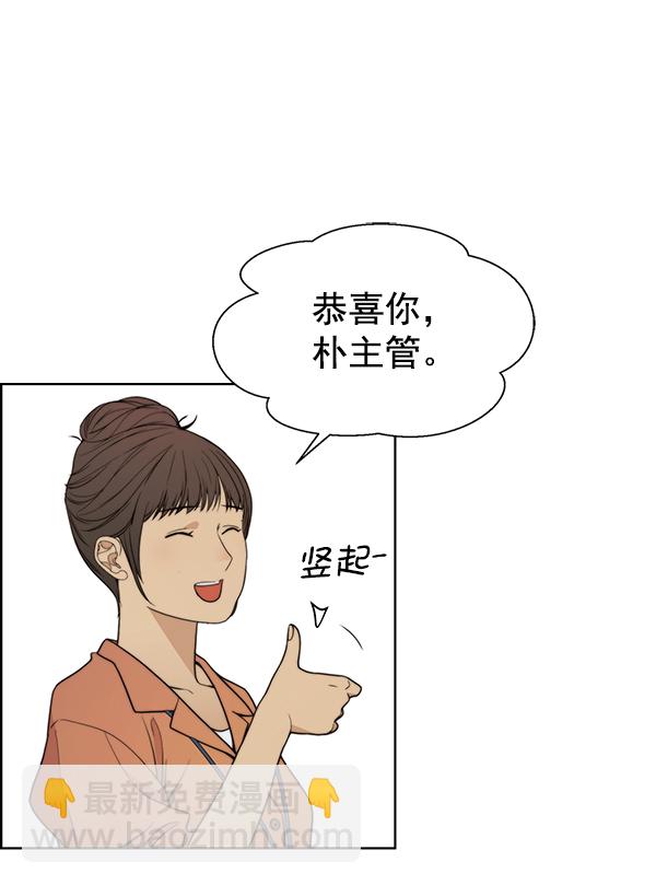 第94话65