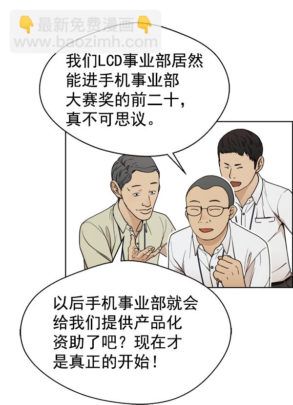 第94话66