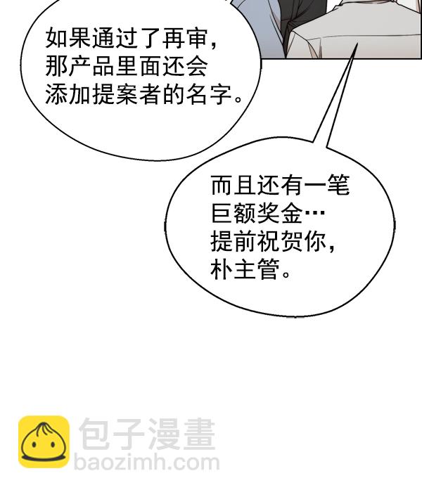 第94话68