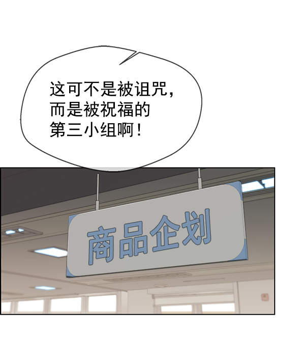 第94话69