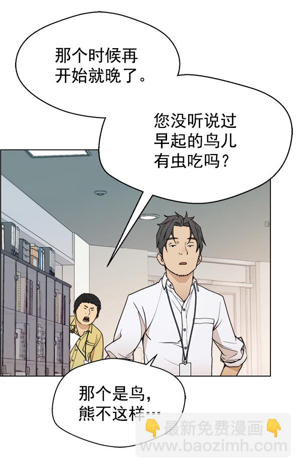 第94话7