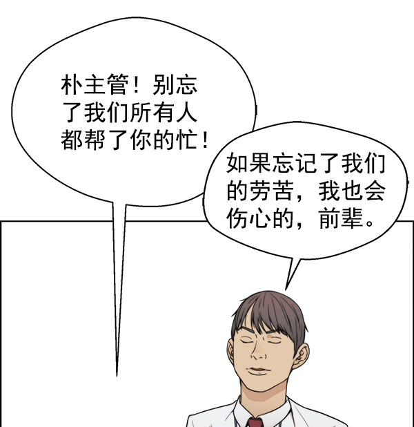 第94话70