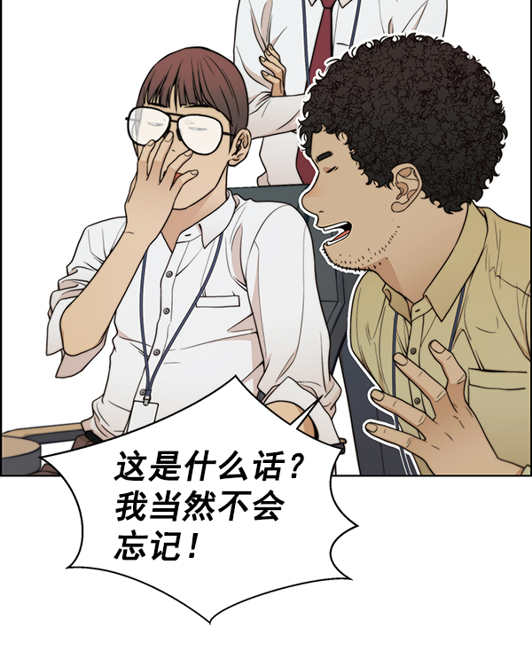 第94话71