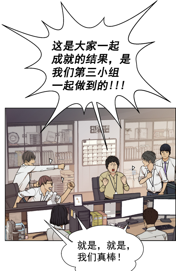 第94话72