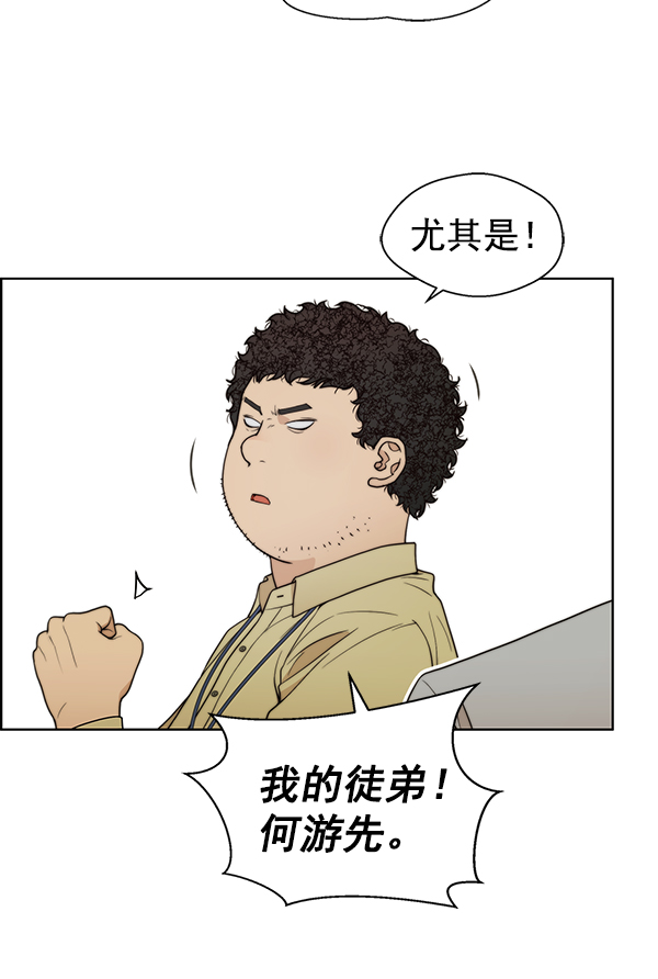 第94话73