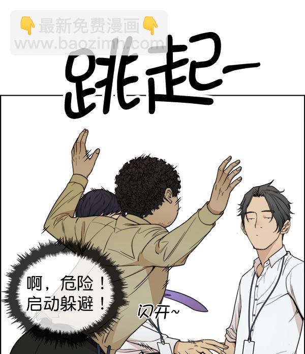 第94话74