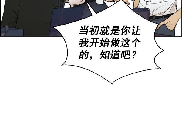 第94话75
