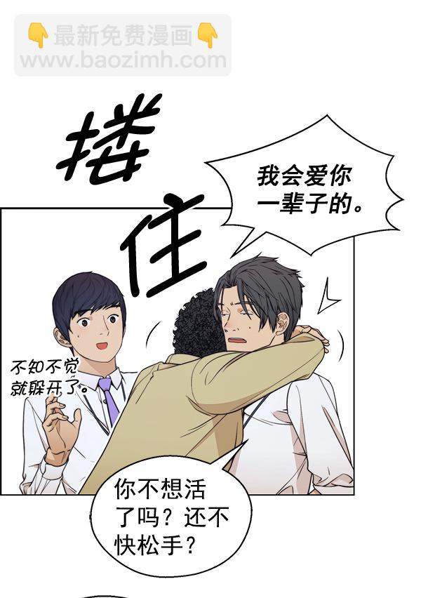第94话76