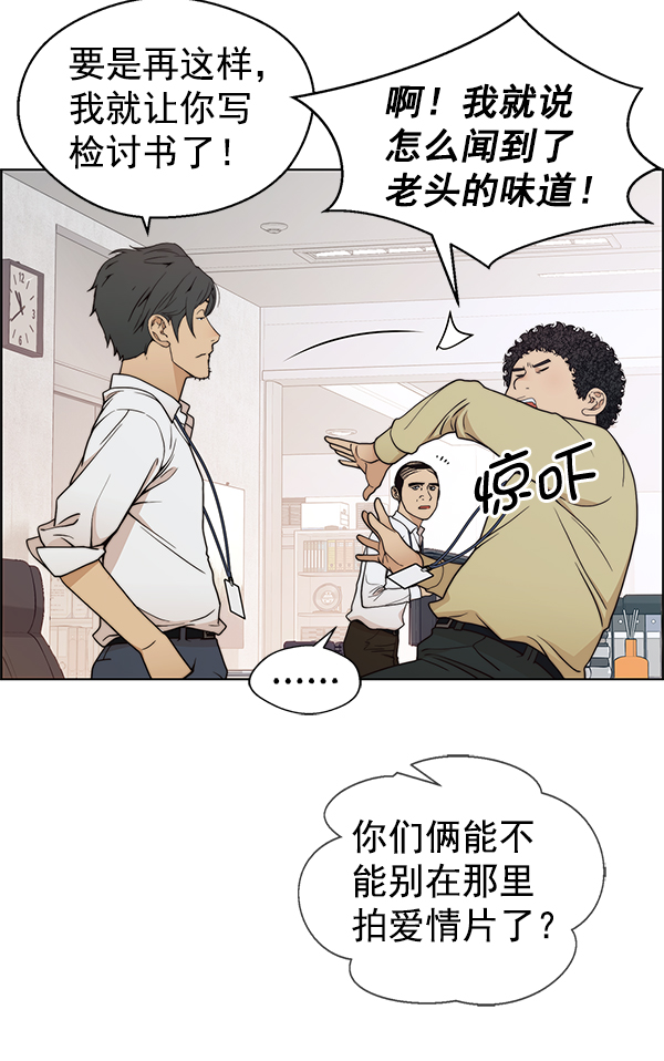 第94话77