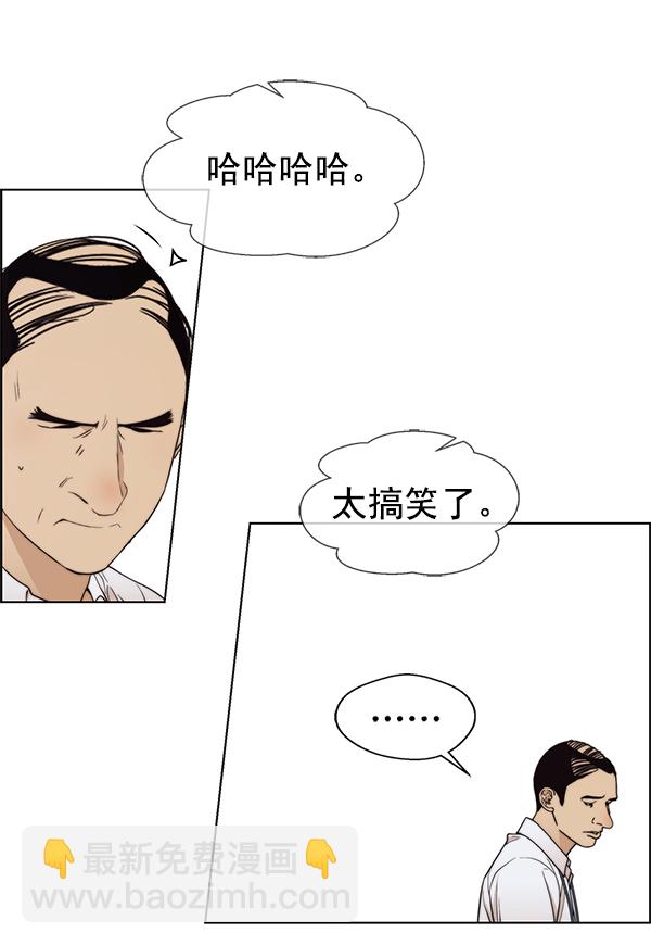 第94话78