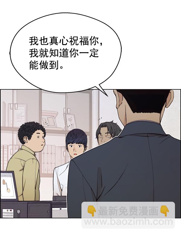 第94话80