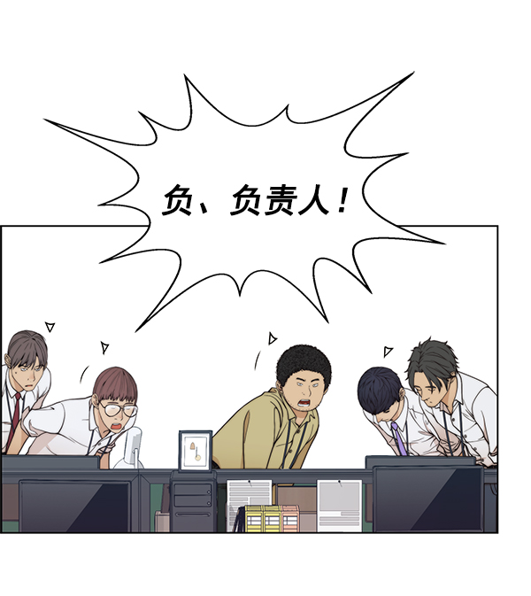 第94话81