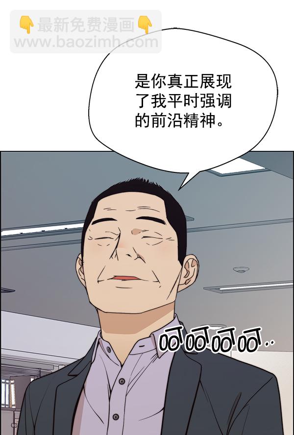 第94话82