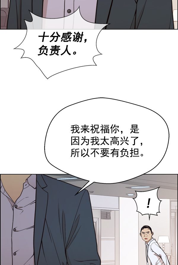 第94话83