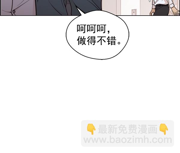 第94话84
