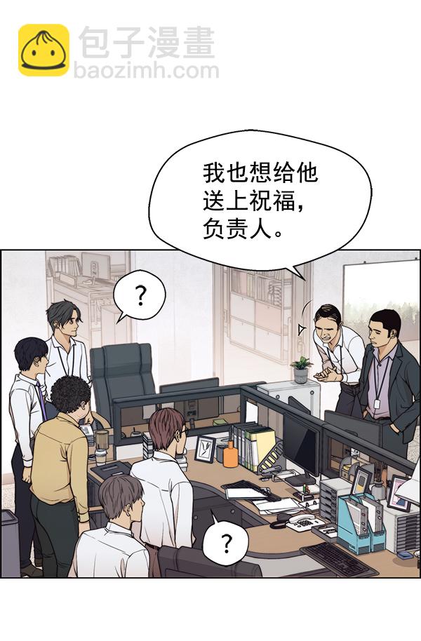 第94话86