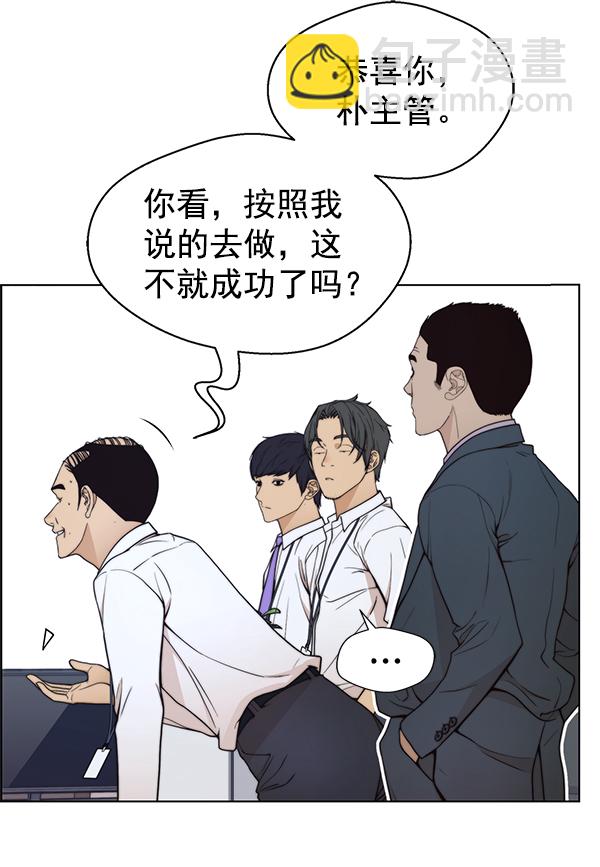 第94话87