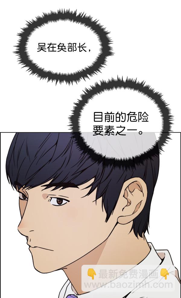 第94话89
