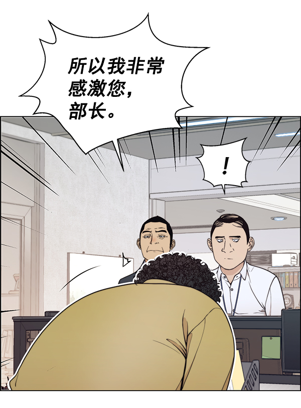 第94话92