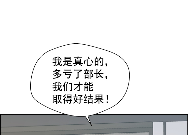 第94话93