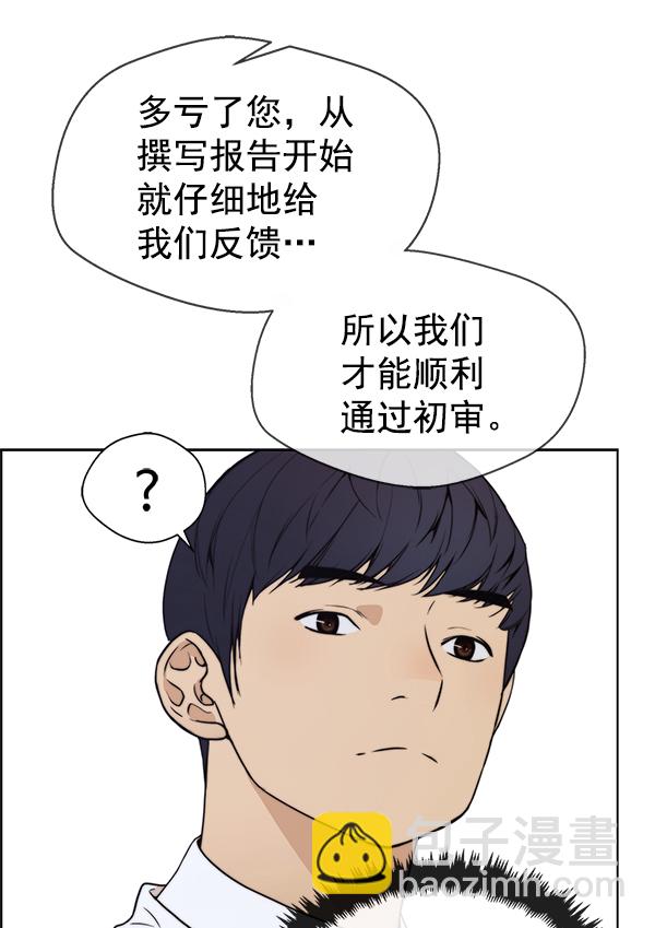 第94话95