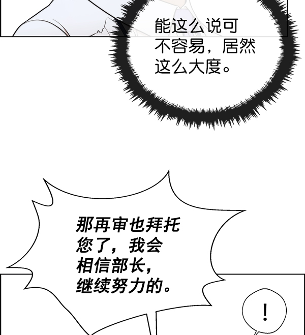 第94话96