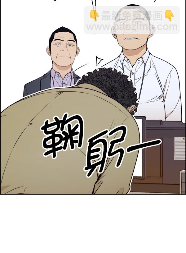 第94话97