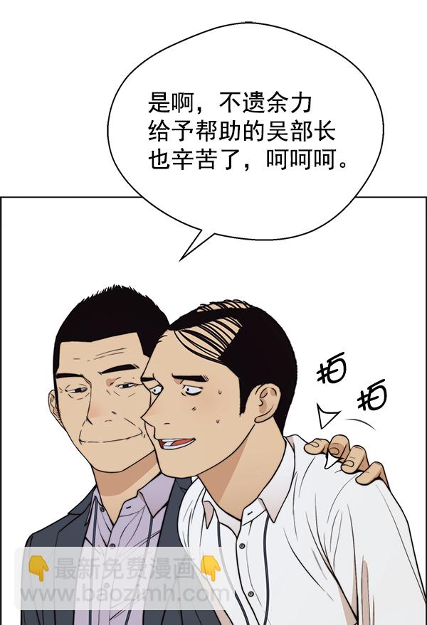 第94话98