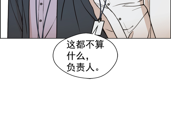 第94话99