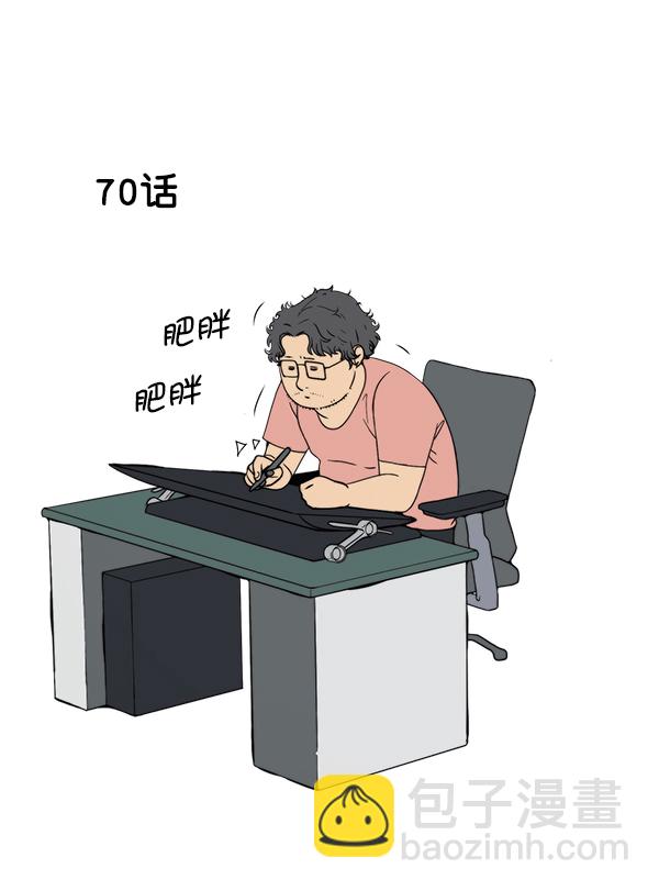 【免费】特别篇12