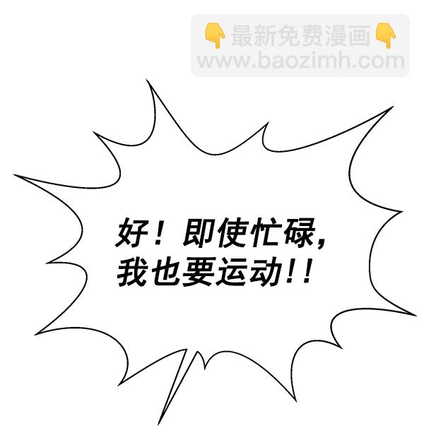 【免费】特别篇16