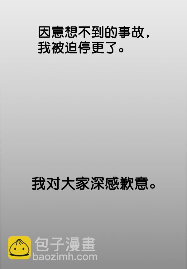 【免费】特别篇22