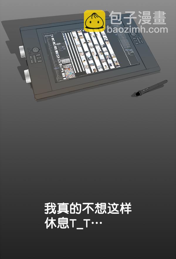【免费】特别篇23