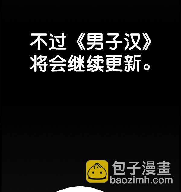 【免费】特别篇25