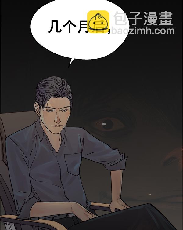 【免费】特别篇26