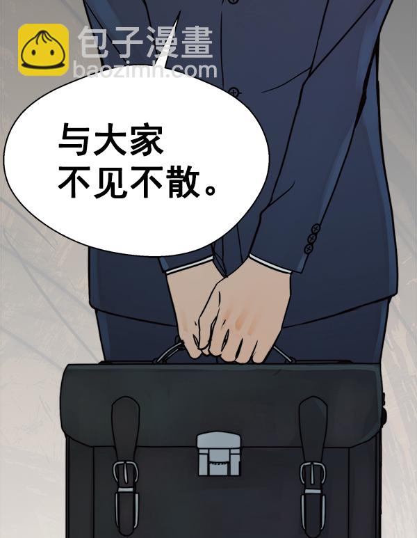 【免费】特别篇28
