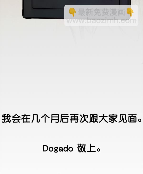 【免费】特别篇29