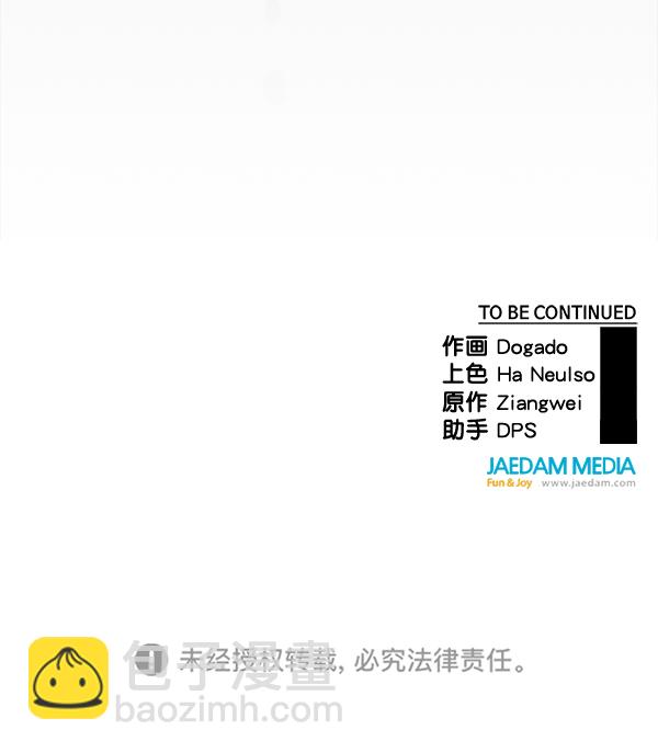 【免费】特别篇30