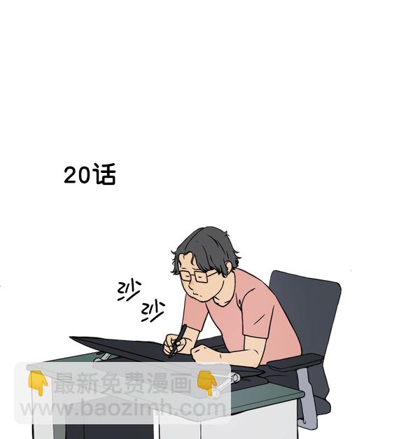 【免费】特别篇9