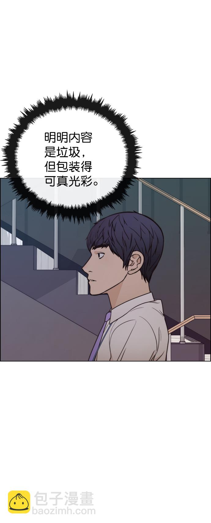 第95话10